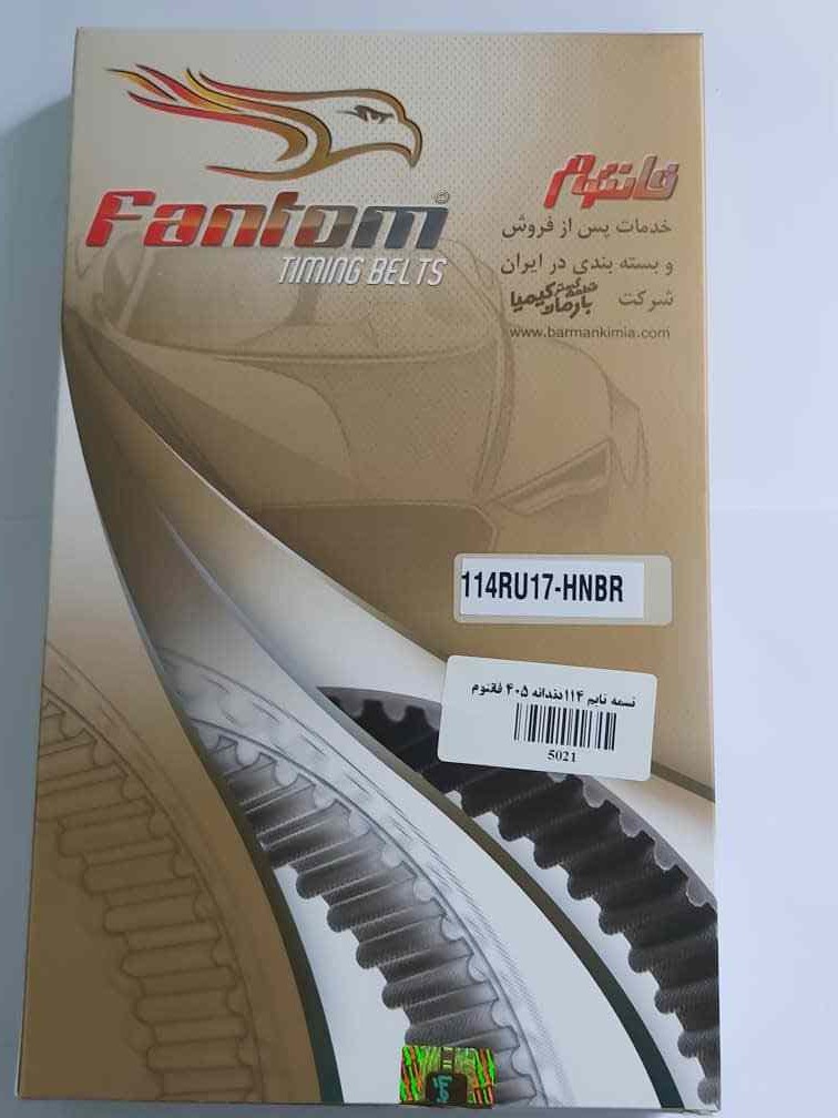 تسمه تایم فانتوم 114 دندانه پژو405،پارس،سمند