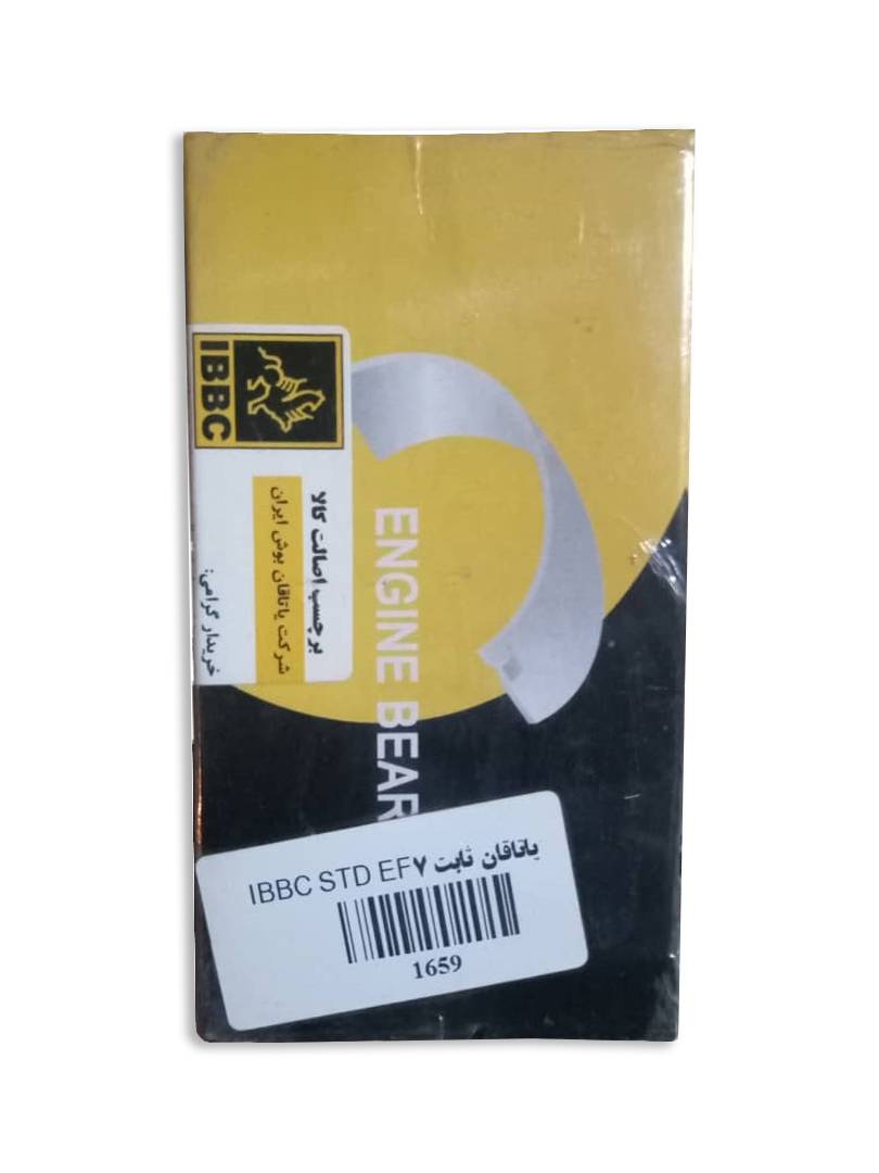 یاتاقان ثابت سایز استاندارد سمند IBBC EF7