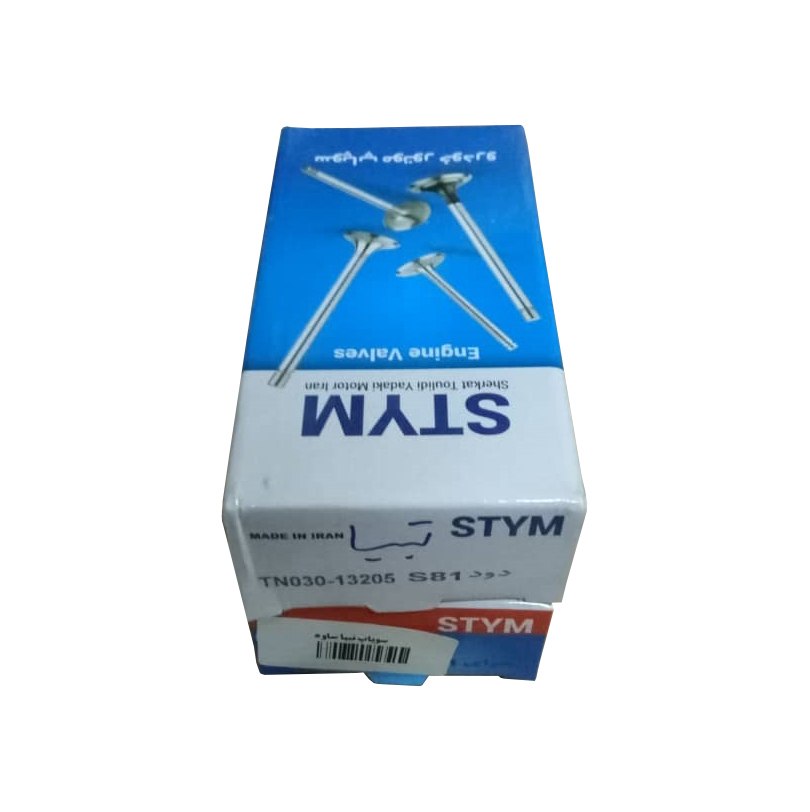 سوپاپ دود و هوا تیبا ساوه 