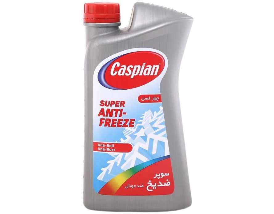 ضد یخ کاسپین