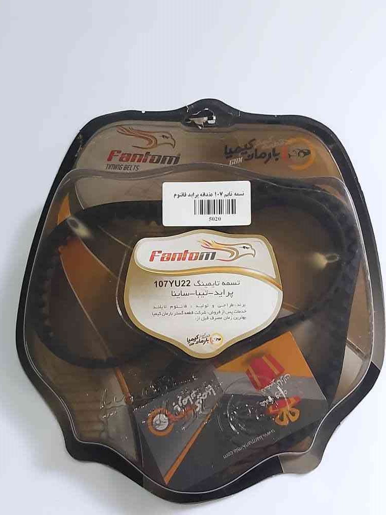 تسمه تایم فانتوم 107 دندانه پراید