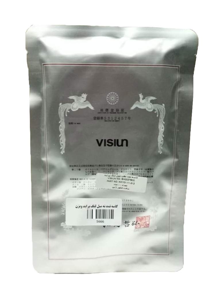 کاسه نمد ته میل لنگ پراید ویژن