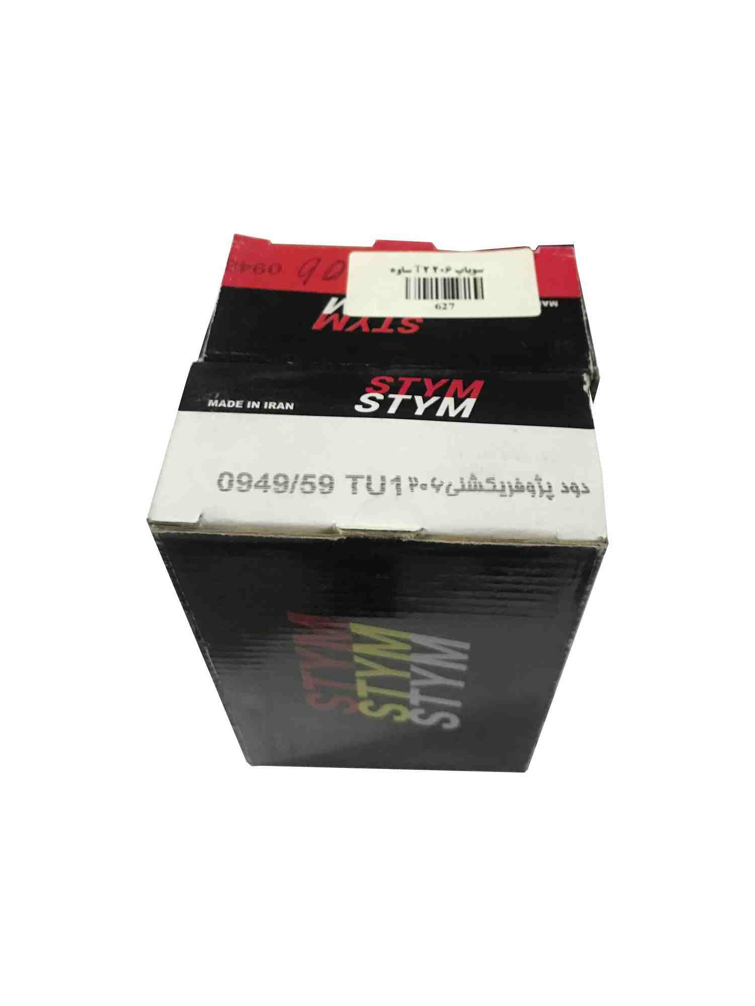 سوپاپ دود و هوا پژو 206-T2 ساوه 