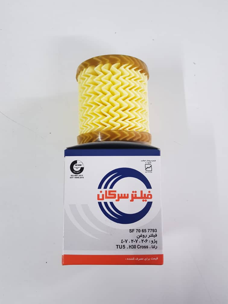 فیلتر روغن پایه کوتاه پژو 206 سرکان