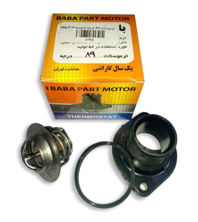 ترموستات 89 درجه پژو 206 باباپارت