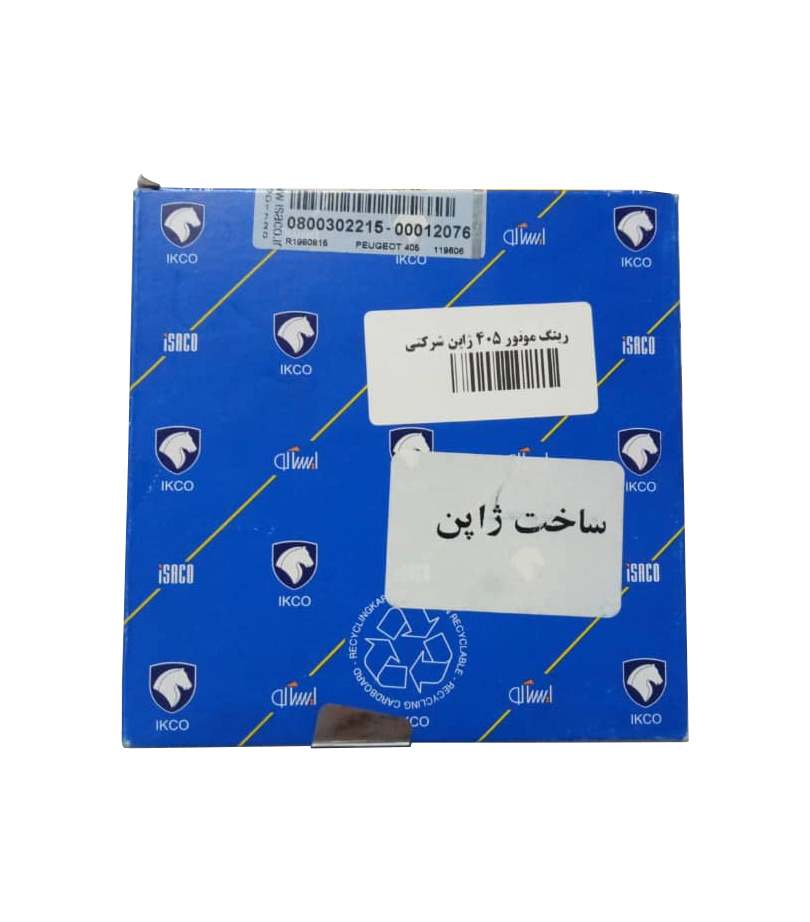 رینگ موتور استاندارد پژو 405 شرکتی ژاپن