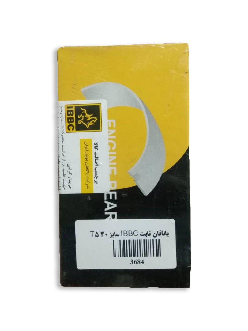 یاتاقان ثابت سایز 0.30 پژو IBBC 206-T5