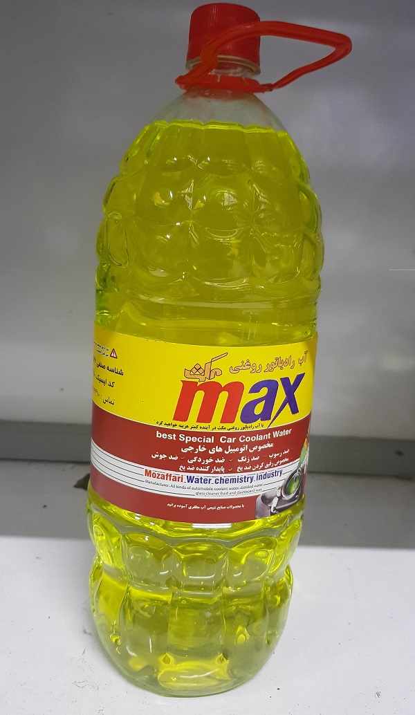 آب رادیاتور مکث