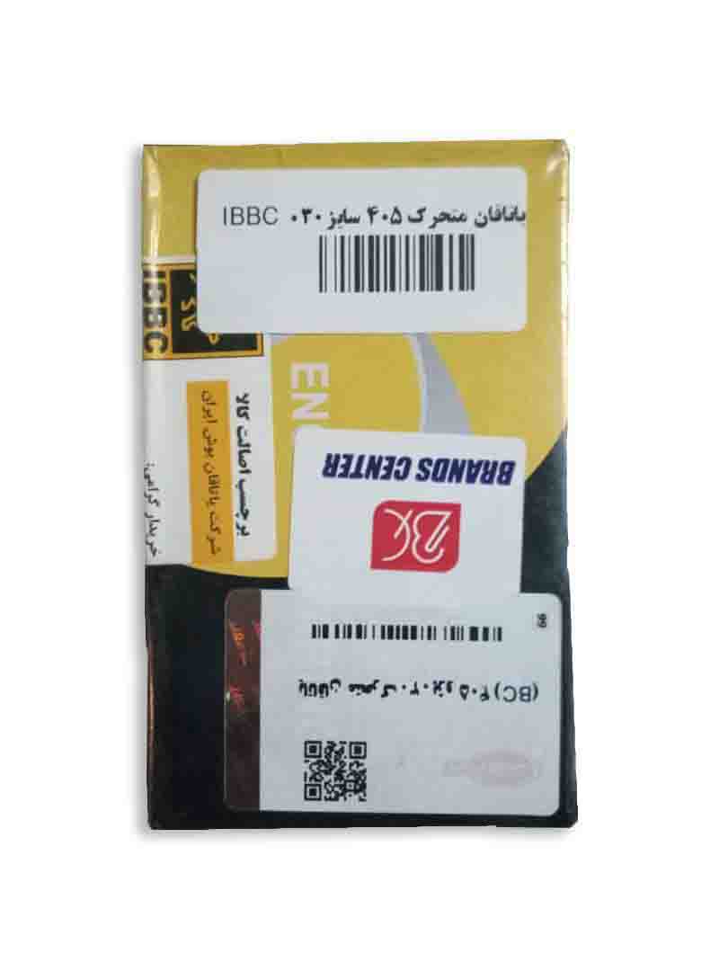 یاتاقان متحرک سایز 0.30 پژو 405 IBBC