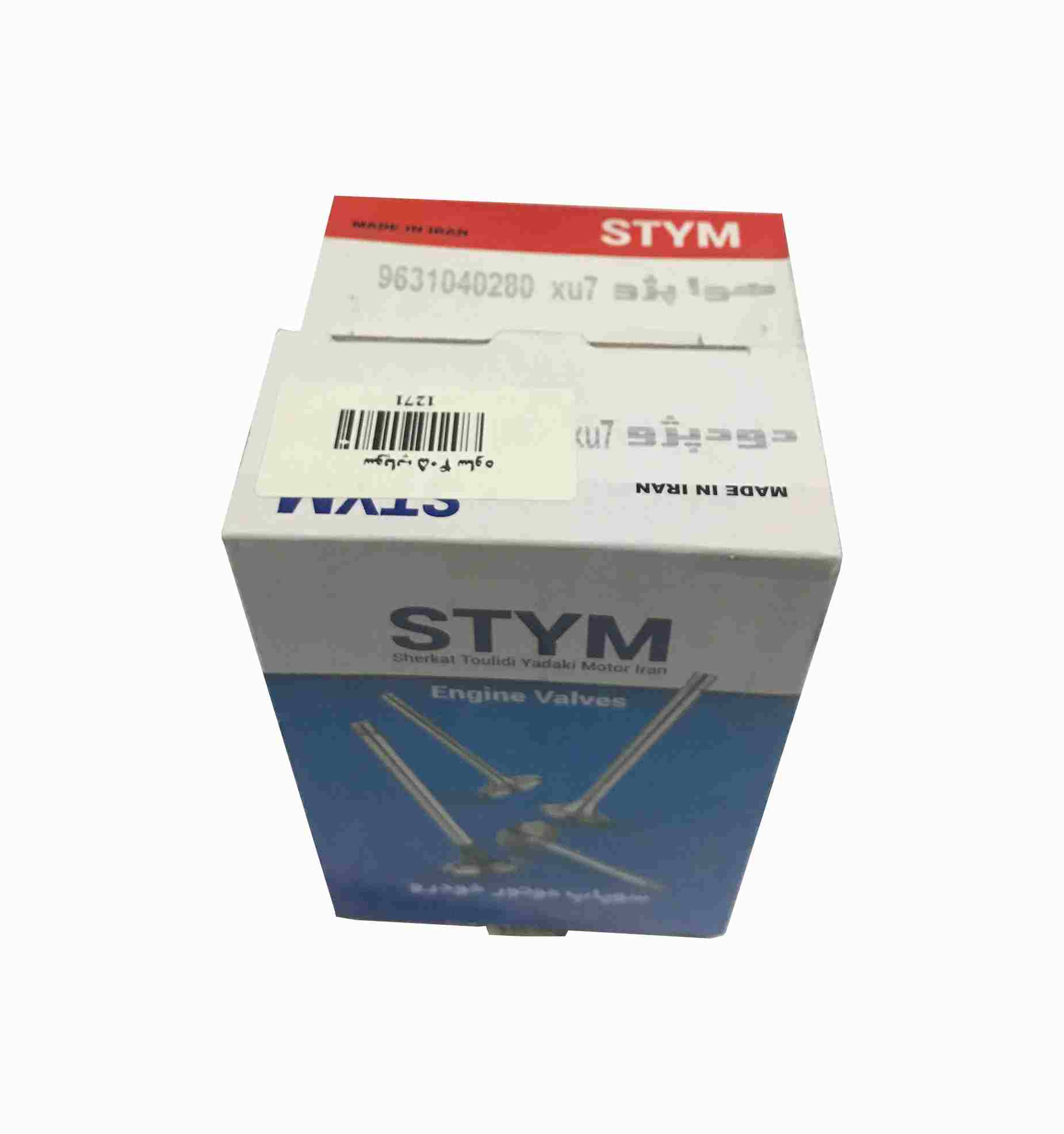 سوپاپ دود و هوا پژو 405 ساوه 