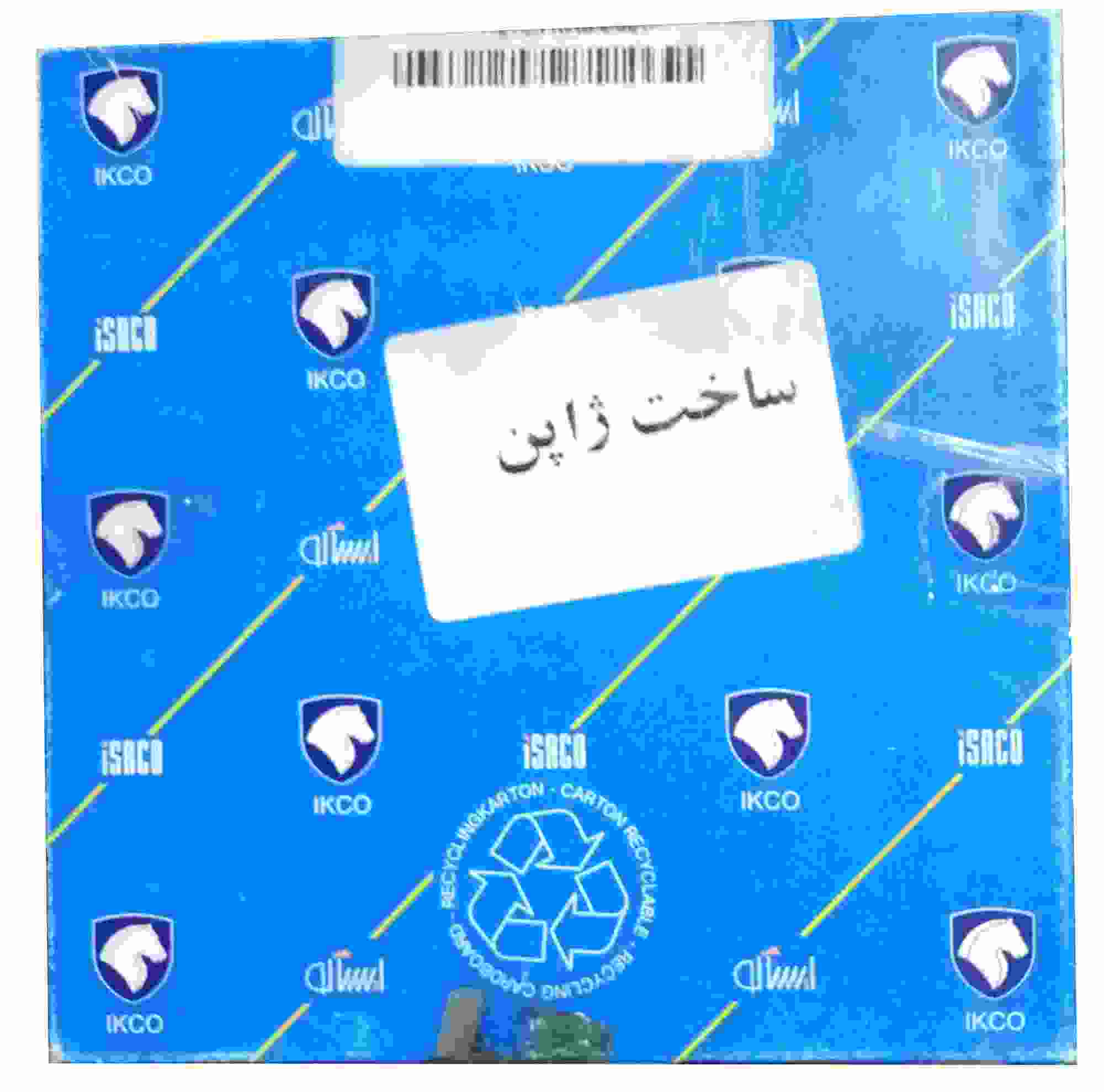 رینگ موتور استاندارد پژو 206-T2 شرکتی ژاپن