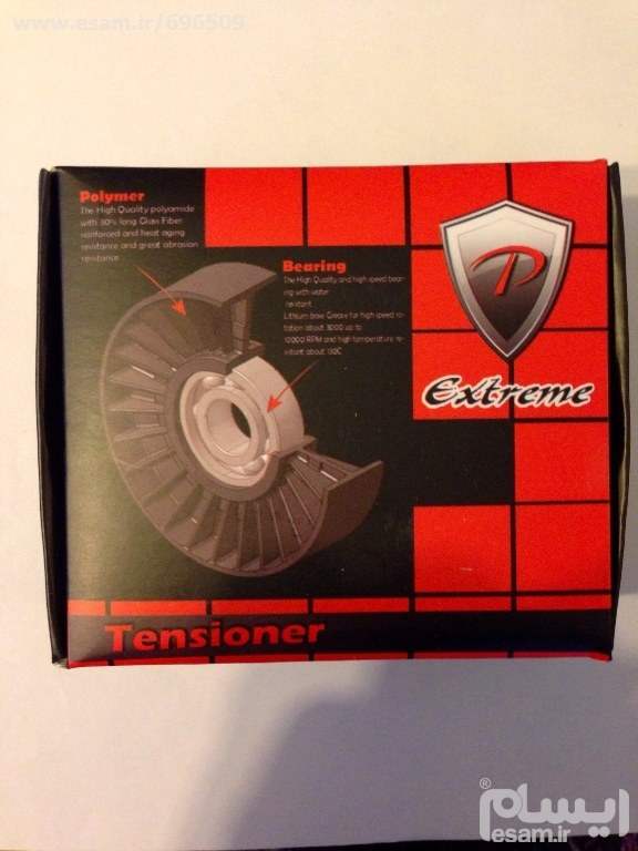 هرزگرد دینام پژو 405 EXTREME