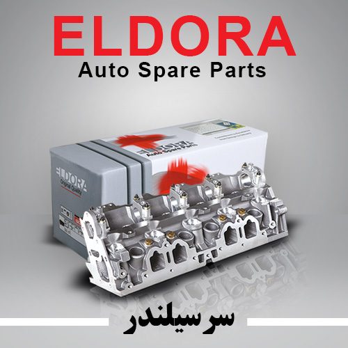 سرسیلندر توخالی پژو 206-T2 الدورا