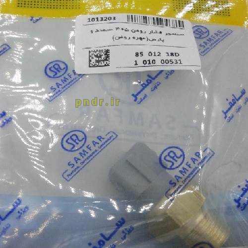 مهره روغن پژو 405 سامفر